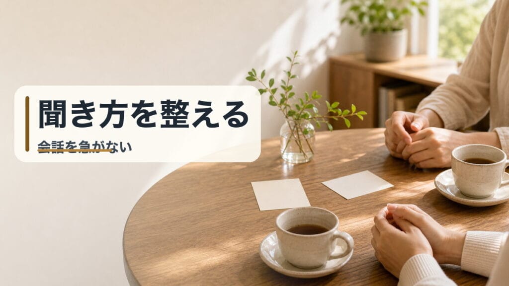 post-1634-liked-conversationのアイキャッチ画像