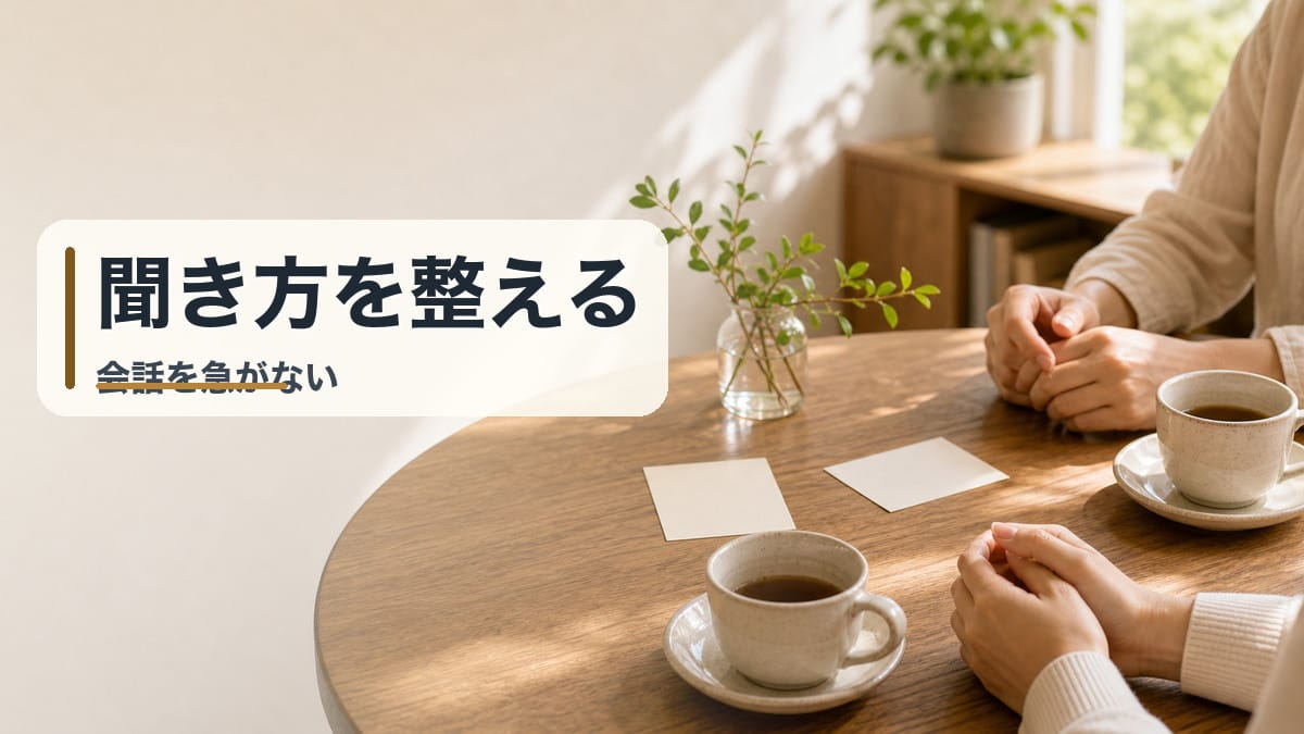 post-1634-liked-conversationのアイキャッチ画像