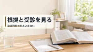 post-5048-parasite-detox-evidenceのアイキャッチ画像
